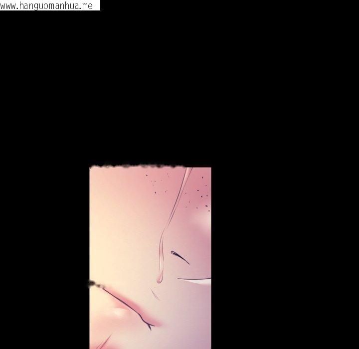 韩国漫画小姐韩漫_小姐-第73话在线免费阅读-韩国漫画-第178张图片