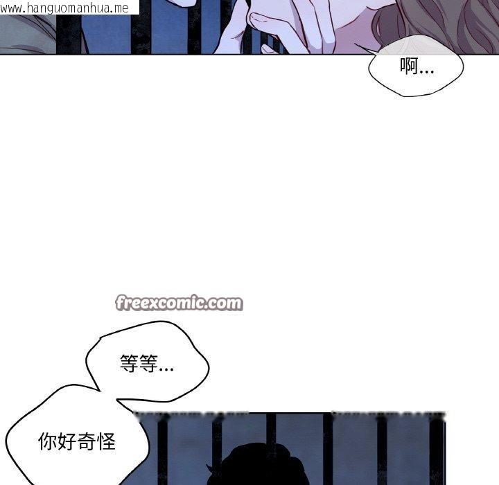 韩国漫画吉赛儿之血韩漫_吉赛儿之血-第5话在线免费阅读-韩国漫画-第112张图片