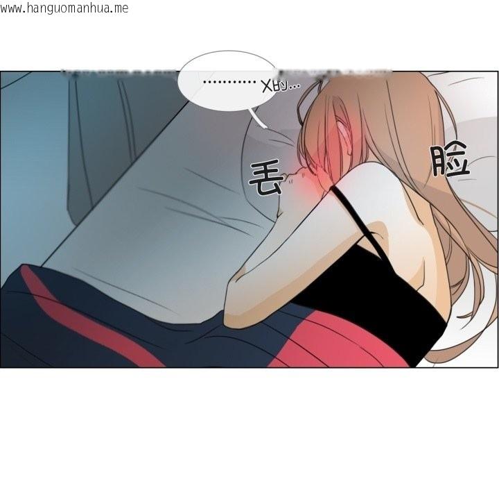 韩国漫画请与我私语韩漫_请与我私语-第2话在线免费阅读-韩国漫画-第21张图片