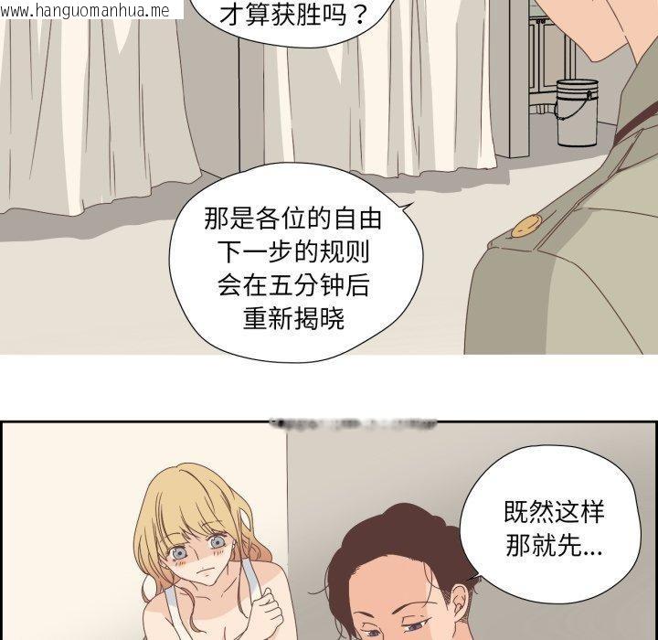 韩国漫画纯洁之罪韩漫_纯洁之罪-第8话在线免费阅读-韩国漫画-第24张图片