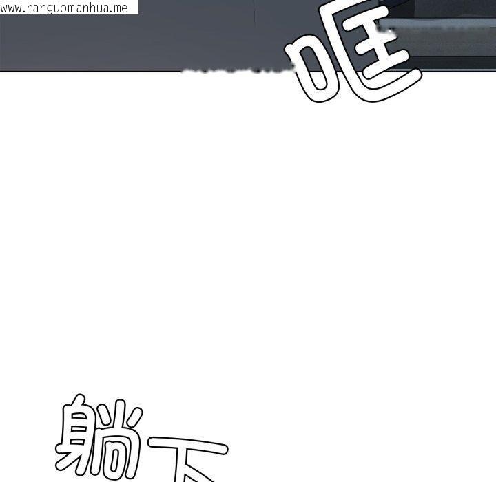韩国漫画我靠升级逆袭成为大师韩漫_我靠升级逆袭成为大师-第50话在线免费阅读-韩国漫画-第121张图片