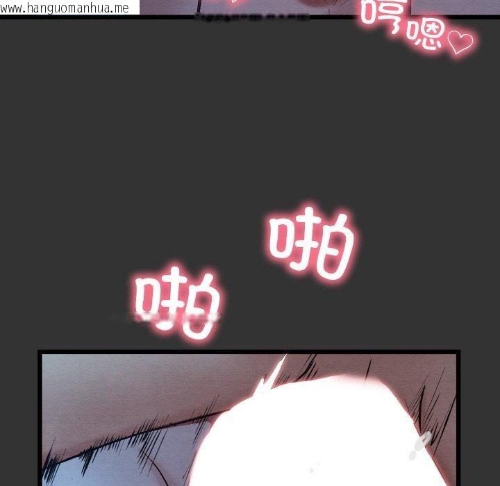韩国漫画亲密宝鉴韩漫_亲密宝鉴-第21话在线免费阅读-韩国漫画-第33张图片