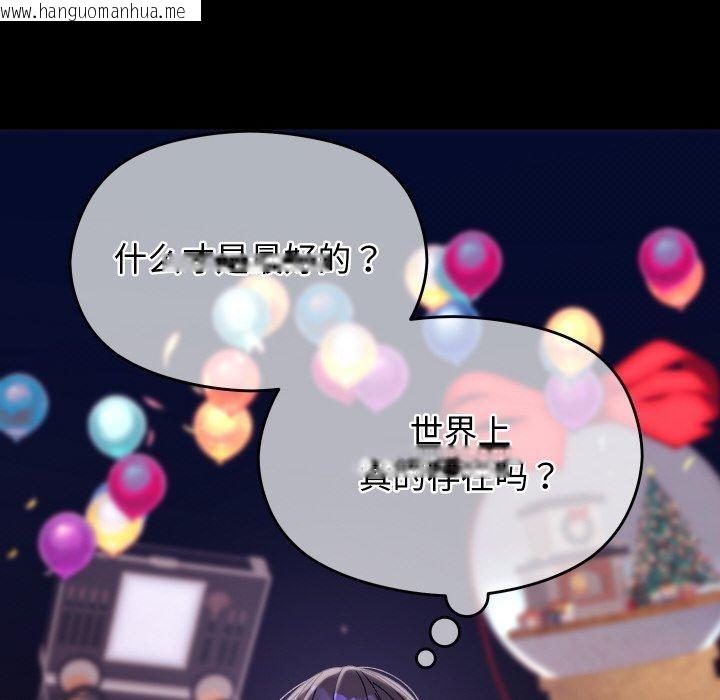 韩国漫画分身使我无限变强韩漫_分身使我无限变强-第19话在线免费阅读-韩国漫画-第22张图片