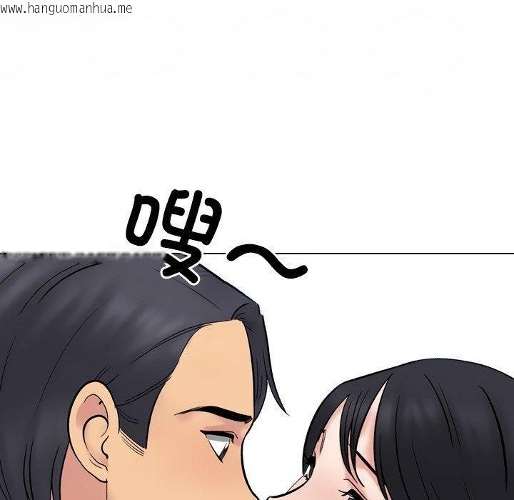 韩国漫画同事换换爱韩漫_同事换换爱-第217话在线免费阅读-韩国漫画-第52张图片