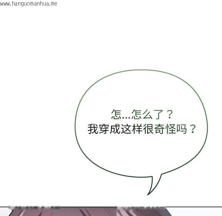 韩国漫画配角的生存任务韩漫_配角的生存任务-第19话在线免费阅读-韩国漫画-第120张图片