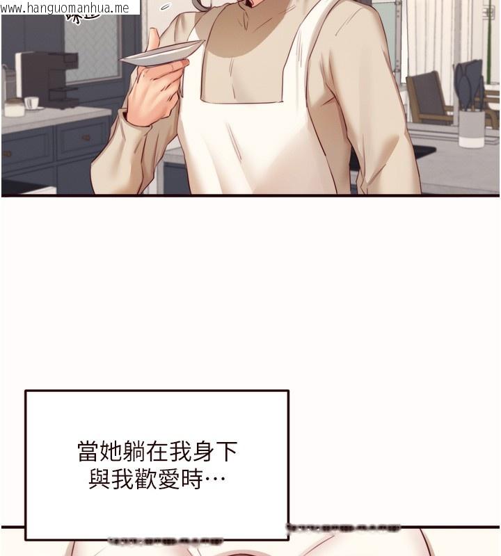 韩国漫画熟女自助餐韩漫_熟女自助餐-第42话-心目中的女神被玷污了在线免费阅读-韩国漫画-第6张图片