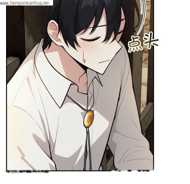 韩国漫画异世界骑士团长韩漫_异世界骑士团长-第19话在线免费阅读-韩国漫画-第36张图片