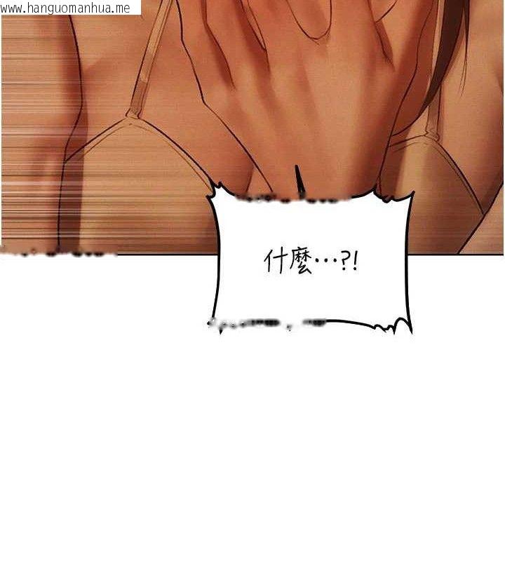韩国漫画人妻猎人韩漫_人妻猎人-第87话-点开胴体涌泉穴在线免费阅读-韩国漫画-第95张图片