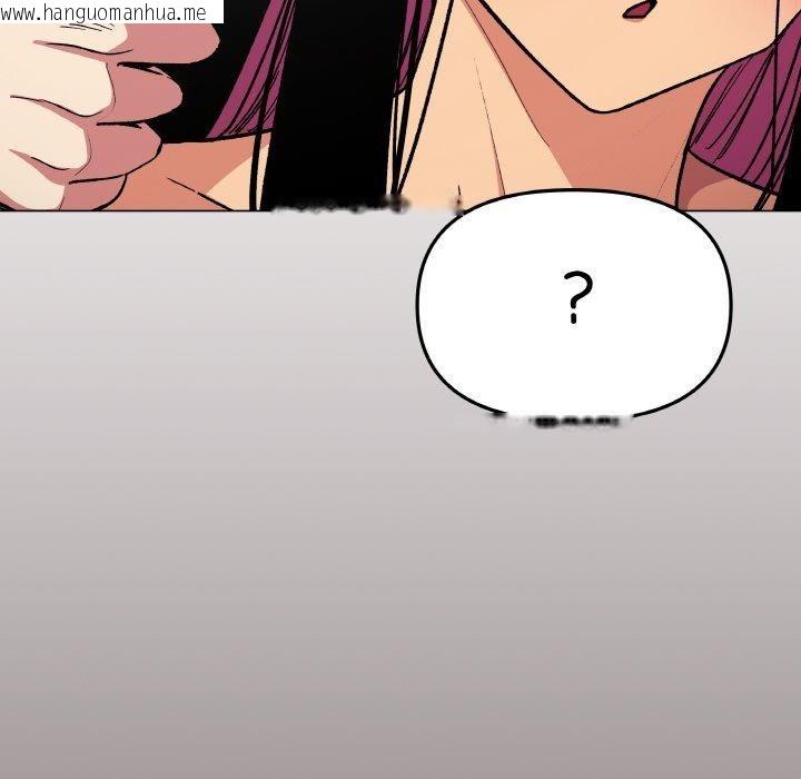 韩国漫画缺德邻居难相处韩漫_缺德邻居难相处-第38话在线免费阅读-韩国漫画-第162张图片