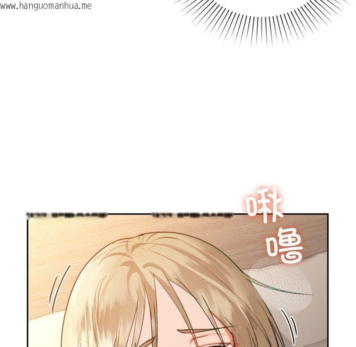 韩国漫画咖啡因韩漫_咖啡因-第63话在线免费阅读-韩国漫画-第49张图片