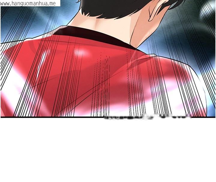 韩国漫画足球型男脱单指南韩漫_足球型男脱单指南-第17话-今天晚餐就是妳了!在线免费阅读-韩国漫画-第107张图片