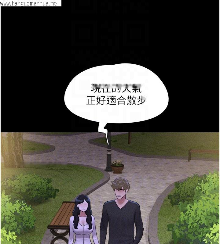 韩国漫画韶恩韩漫_韶恩-第50话-与假男友的甜蜜约会在线免费阅读-韩国漫画-第125张图片