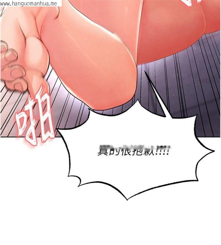 韩国漫画足球型男脱单指南韩漫_足球型男脱单指南-第14话-姐姐们玩这么大…?!在线免费阅读-韩国漫画-第158张图片