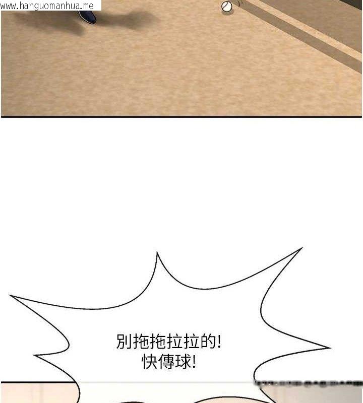 韩国漫画炸裂吧!巨棒韩漫_炸裂吧!巨棒-第84话-饥渴的仁琪姐在线免费阅读-韩国漫画-第29张图片