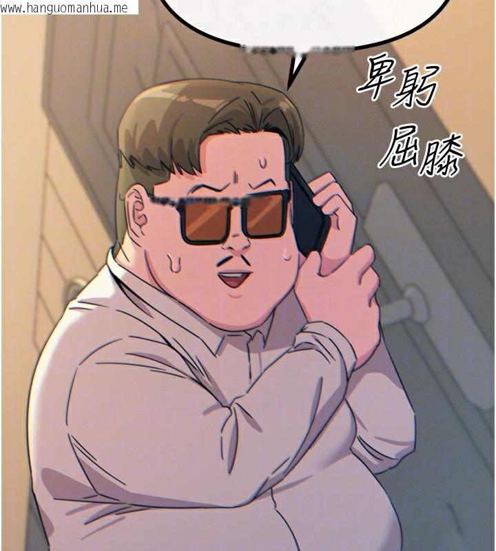 韩国漫画恶次人生韩漫_恶次人生-第29话-做爱是惩罚才对在线免费阅读-韩国漫画-第77张图片