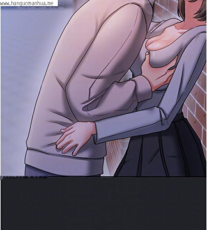 韩国漫画我家的女房客韩漫_我家的女房客-第10话-脸红心跳的月光下漫步在线免费阅读-韩国漫画-第129张图片
