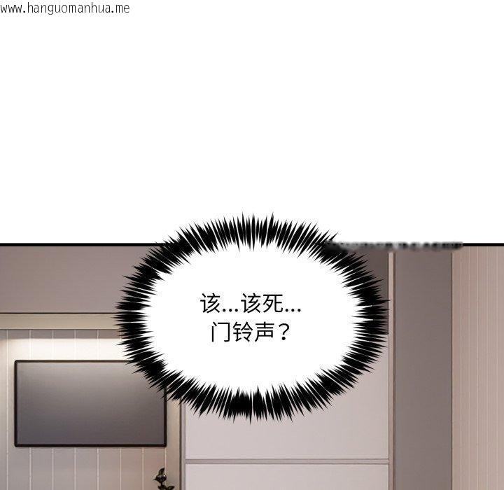 韩国漫画新都市外卖员韩漫_新都市外卖员-第48话在线免费阅读-韩国漫画-第149张图片