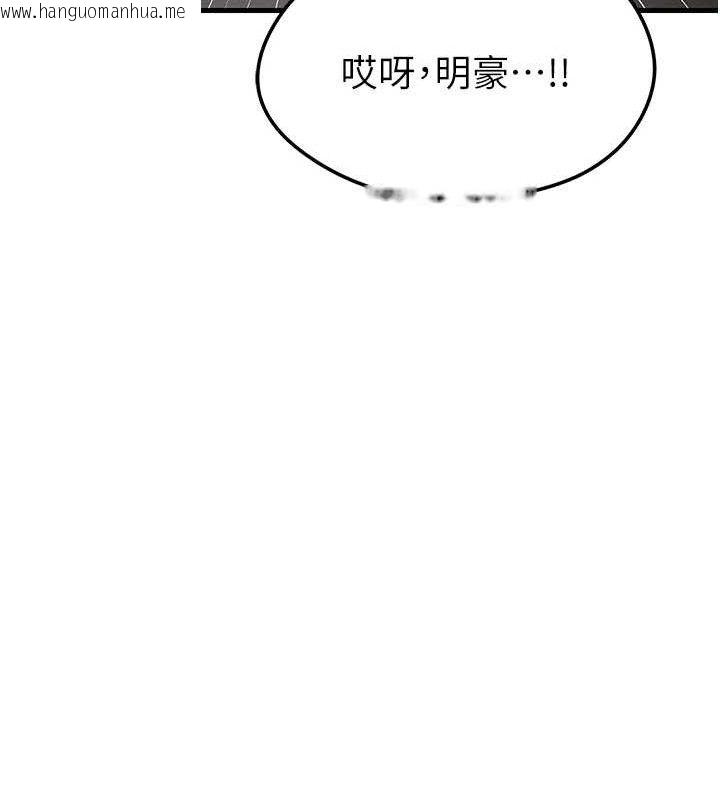 韩国漫画足球型男脱单指南韩漫_足球型男脱单指南-第9话-随传随到肉便器在线免费阅读-韩国漫画-第203张图片
