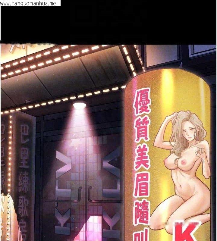 韩国漫画堕落物语2韩漫_堕落物语2-第14话-性感女业务员的销售技巧在线免费阅读-韩国漫画-第82张图片