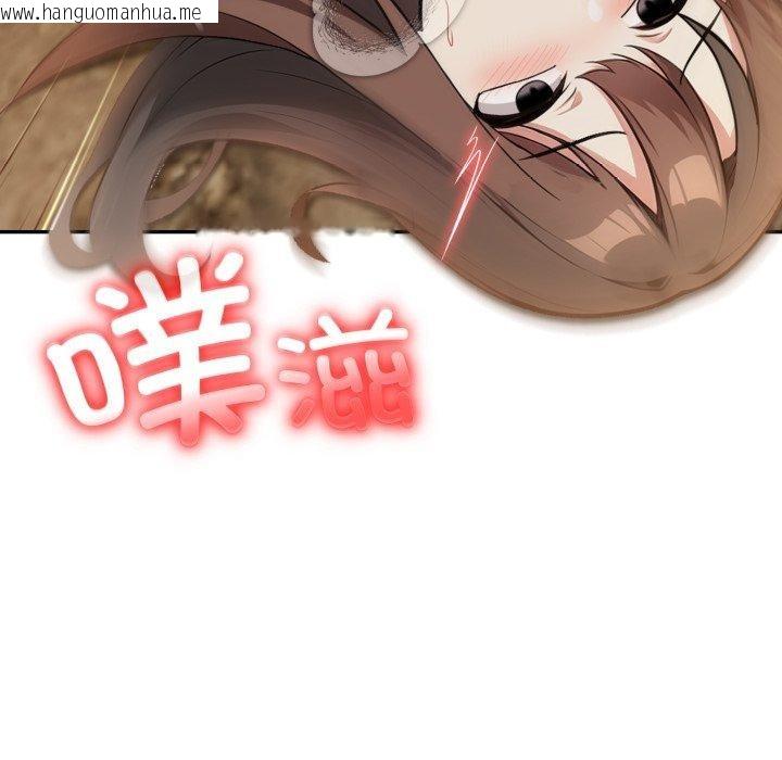 韩国漫画异世界骑士团长韩漫_异世界骑士团长-第21话在线免费阅读-韩国漫画-第67张图片