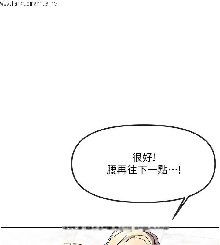 韩国漫画我家的女房客韩漫_我家的女房客-第1话-与性感女房客互相取暖在线免费阅读-韩国漫画-第58张图片