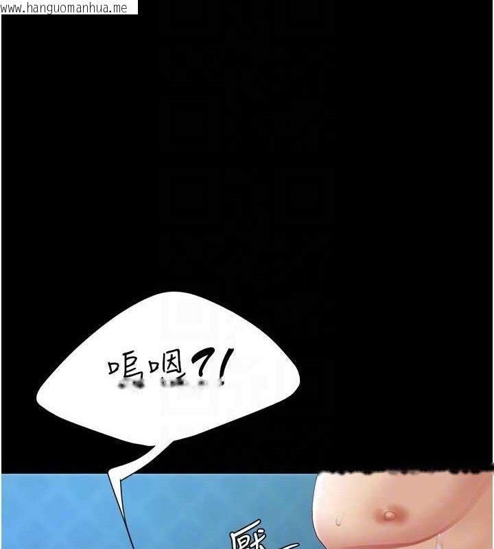 韩国漫画复仇母女丼韩漫_复仇母女丼-第106话-我能在这里过夜吗?在线免费阅读-韩国漫画-第115张图片