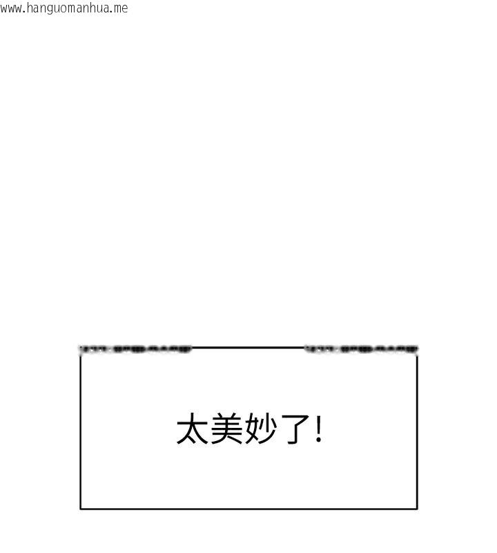 韩国漫画鲁蛇社畜的金手指韩漫_鲁蛇社畜的金手指-第23话-妳能给我什么好处?在线免费阅读-韩国漫画-第2张图片