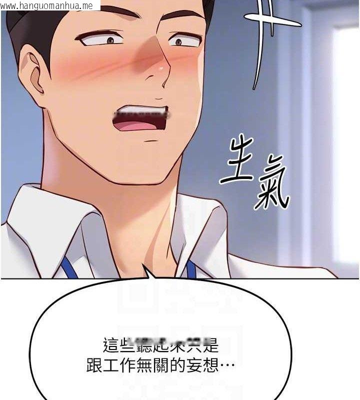 韩国漫画鲁蛇社畜的金手指韩漫_鲁蛇社畜的金手指-第26话-破例为你「特别服务」在线免费阅读-韩国漫画-第71张图片