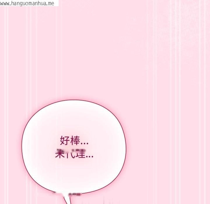 韩国漫画摸鱼生存指南韩漫_摸鱼生存指南-第1话在线免费阅读-韩国漫画-第13张图片