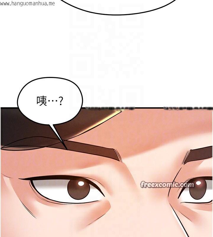 韩国漫画足球型男脱单指南韩漫_足球型男脱单指南-第18话-足球女直播主的理想情人在线免费阅读-韩国漫画-第112张图片