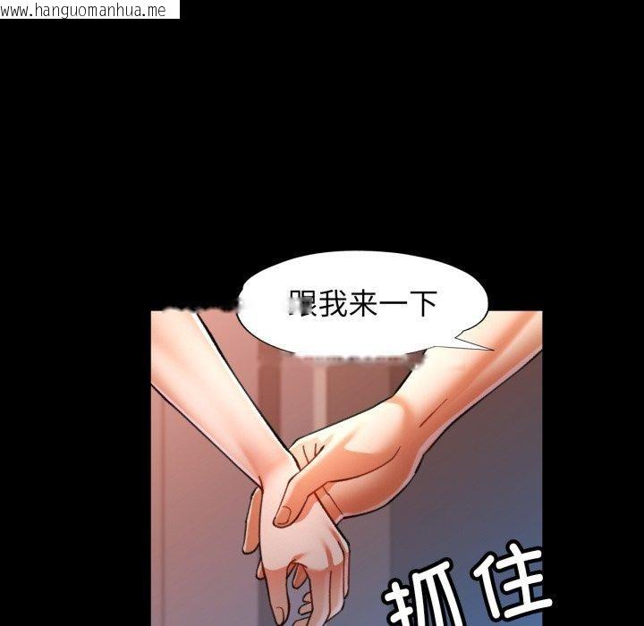 韩国漫画可以爱你吗韩漫_可以爱你吗-第56话在线免费阅读-韩国漫画-第23张图片