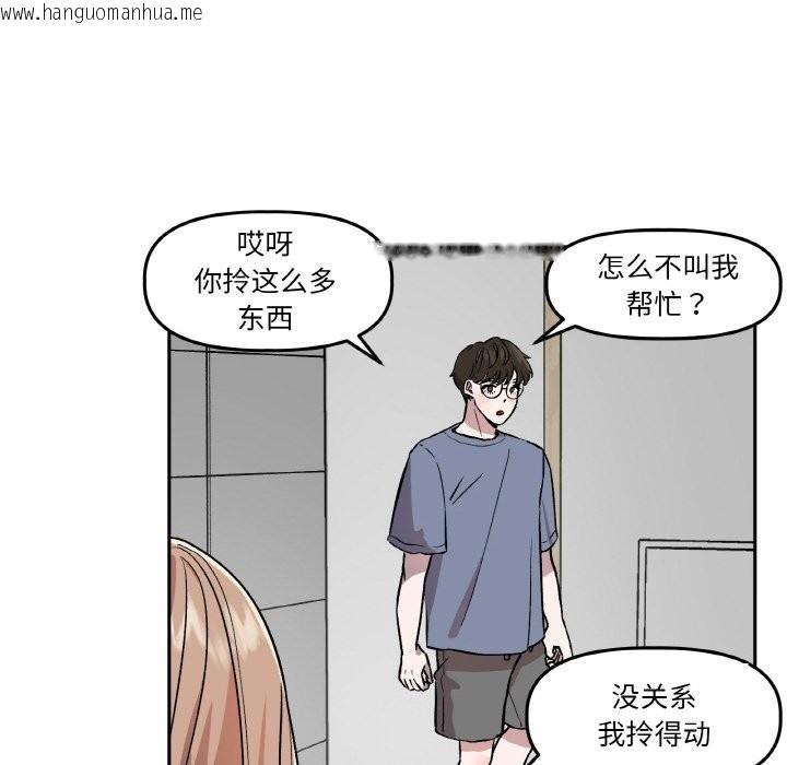 韩国漫画附属品少女的叛逆期韩漫_附属品少女的叛逆期-第1话在线免费阅读-韩国漫画-第38张图片