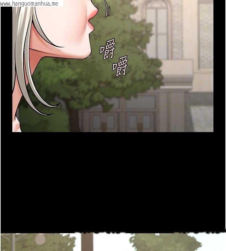 韩国漫画炸裂吧!巨棒韩漫_炸裂吧!巨棒-第81话-高手过招，水花四溅在线免费阅读-韩国漫画-第49张图片