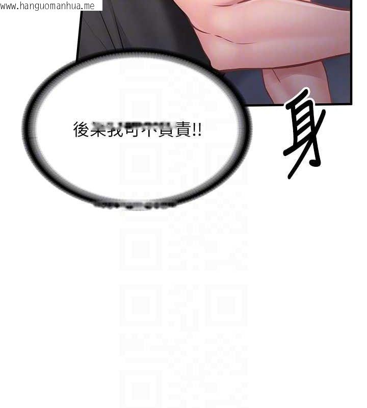 韩国漫画报告女班长:一根突起韩漫_报告女班长:一根突起-第4话-我来帮你破处在线免费阅读-韩国漫画-第82张图片