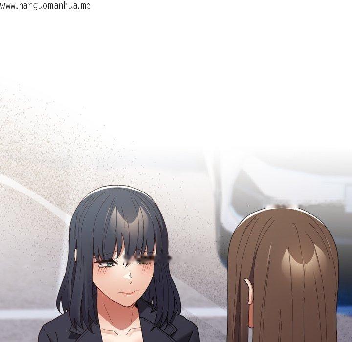 韩国漫画游戏不能这样玩/游戏规则我来定韩漫_游戏不能这样玩/游戏规则我来定-第103话在线免费阅读-韩国漫画-第71张图片