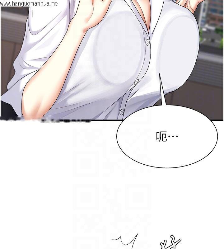 韩国漫画肉体审判韩漫_肉体审判-第6话-亲自加班的好主管在线免费阅读-韩国漫画-第80张图片
