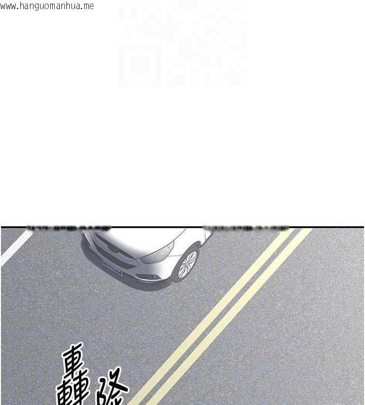 韩国漫画熟女交换计划韩漫_熟女交换计划-第21话-啊…卡在洗衣机里出不来了在线免费阅读-韩国漫画-第161张图片