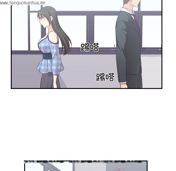韩国漫画柔软的爱人韩漫_柔软的爱人-第11话在线免费阅读-韩国漫画-第35张图片