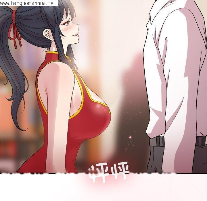 韩国漫画和美女上司玩游戏韩漫_和美女上司玩游戏-第57话在线免费阅读-韩国漫画-第29张图片