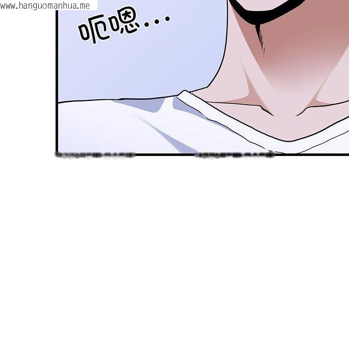 韩国漫画发小碰不得/强制催眠韩漫_发小碰不得/强制催眠-第69话在线免费阅读-韩国漫画-第78张图片
