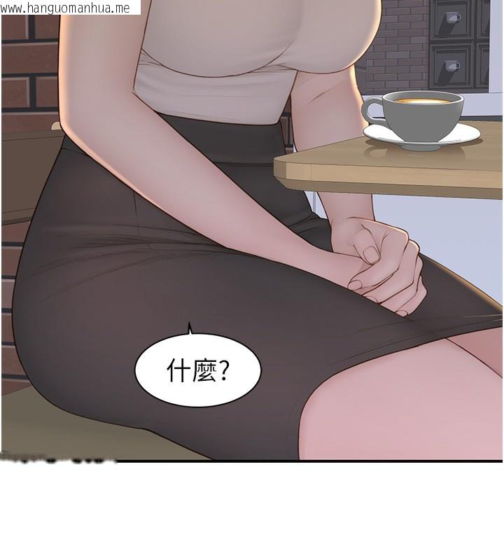 韩国漫画继母的香味韩漫_继母的香味-第99话-你今天是我男朋友在线免费阅读-韩国漫画-第62张图片