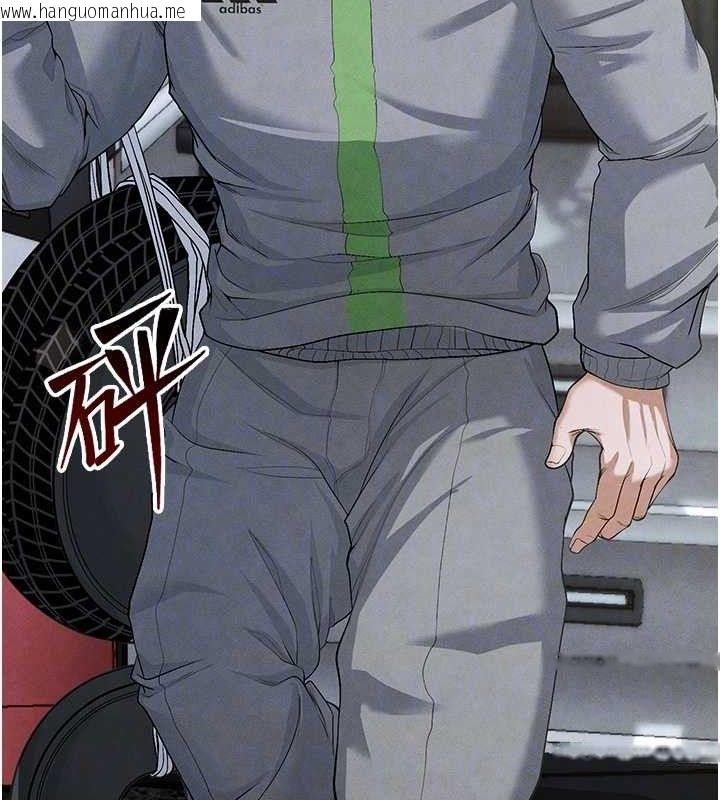 韩国漫画足球型男脱单指南韩漫_足球型男脱单指南-第9话-随传随到肉便器在线免费阅读-韩国漫画-第106张图片