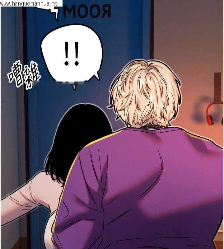 韩国漫画守护天使韩漫_守护天使-第34话-你是全场「最猛的」在线免费阅读-韩国漫画-第86张图片