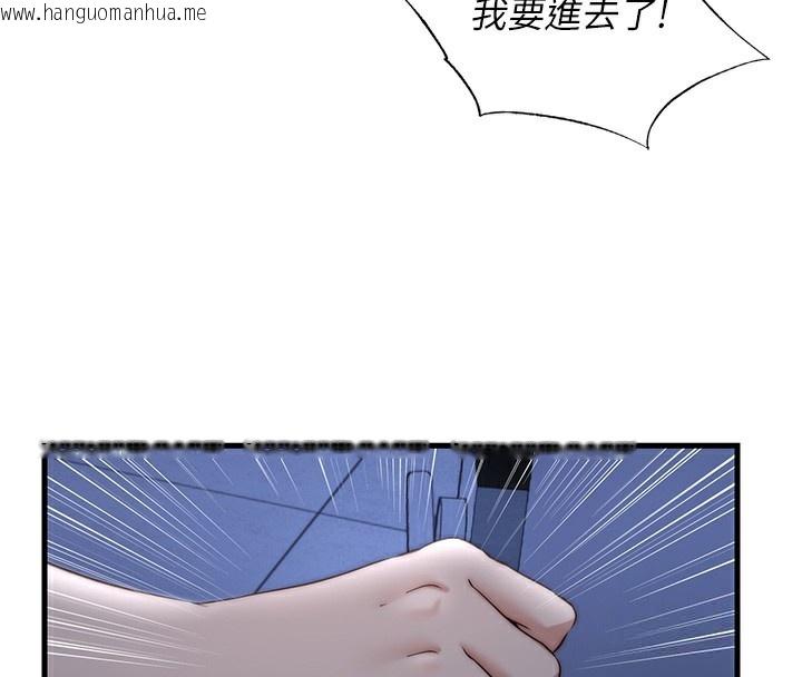 韩国漫画民宿精营中韩漫_民宿精营中-第11话-淫荡的继母在线免费阅读-韩国漫画-第116张图片