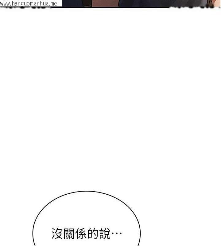韩国漫画私密视角韩漫_私密视角-第35话-比基尼好看吗?在线免费阅读-韩国漫画-第30张图片