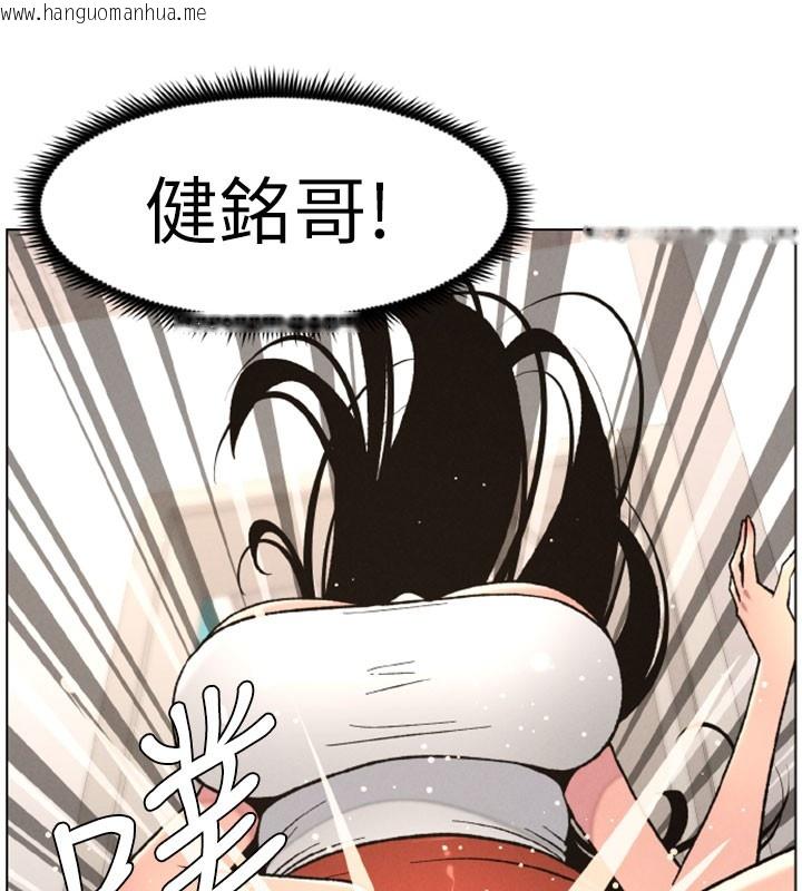 韩国漫画兄妹的秘密授课韩漫_兄妹的秘密授课-第63话-臭臭惹人爱在线免费阅读-韩国漫画-第11张图片