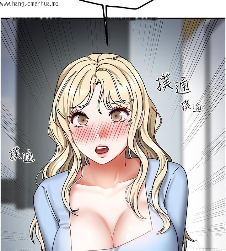 韩国漫画我家的女房客韩漫_我家的女房客-第12话-我是第一次…轻一点…在线免费阅读-韩国漫画-第5张图片