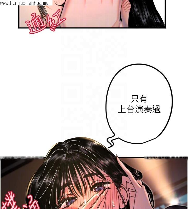 韩国漫画守护天使韩漫_守护天使-第36话-黑暗中暧昧升温在线免费阅读-韩国漫画-第35张图片