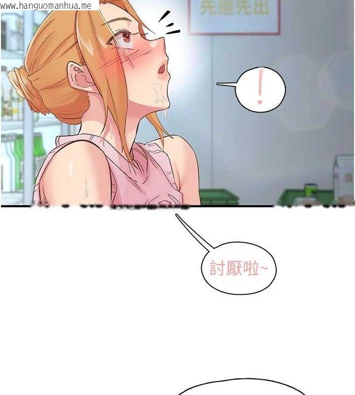 韩国漫画下一颤，性福韩漫_下一颤，性福-第28话-美静姐的深喉咙在线免费阅读-韩国漫画-第47张图片