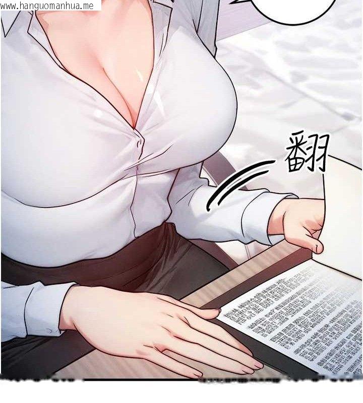韩国漫画等价交换人生韩漫_等价交换人生-第13话-自慰被他看到了…在线免费阅读-韩国漫画-第36张图片